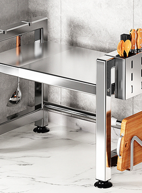 304不锈钢厨房微波炉置物架家用台面高端电饭锅收纳烤箱支架1366