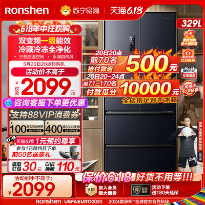 Ronshen/容声329L法式四门母婴