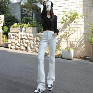 白色加绒微喇牛仔裤女马蹄裤高腰修身2024秋冬新款喇叭九分加长裤