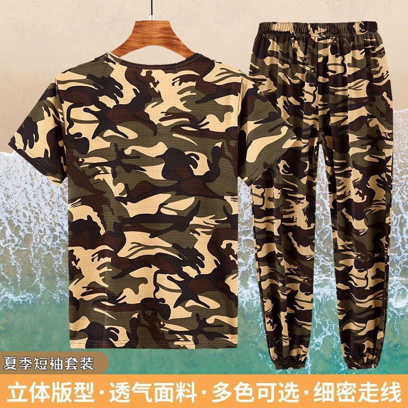 夏季薄款冰丝套装男女弹力休闲束腿裤宽松透气短袖迷彩作训服