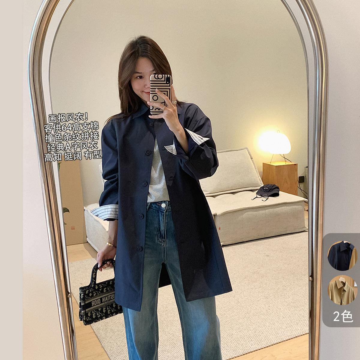 画报风衣!高支棉撞色条纹拼接经典A字风衣宽松中长款外套G081811