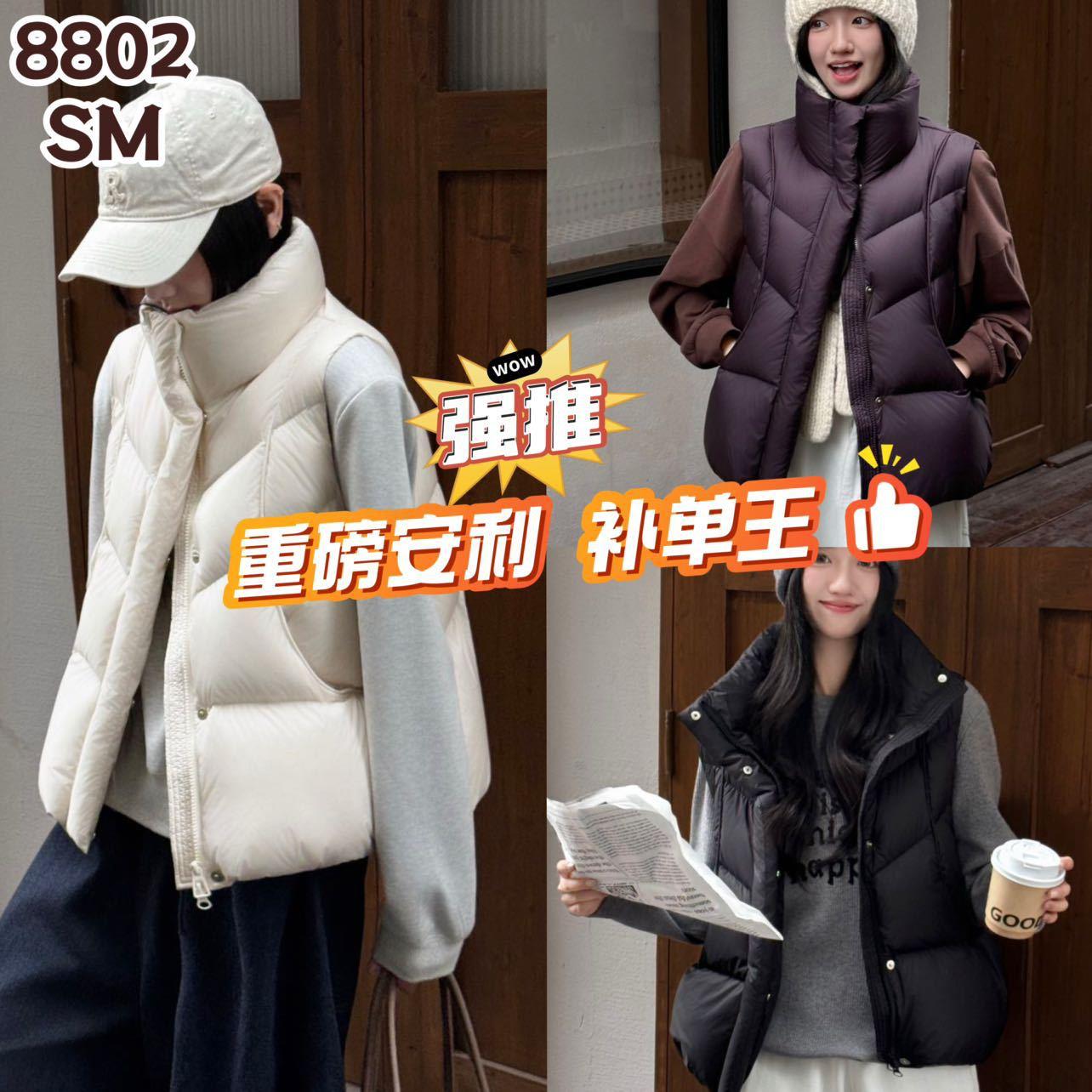 时髦到飞起！新国标90白鸭绒！重泡芙显瘦羽绒马甲25冬新G110921