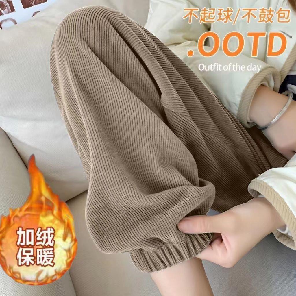 150矮小个子秋冬欧棉绒束脚灯笼裤女145加绒灯芯绒休闲九分运动裤