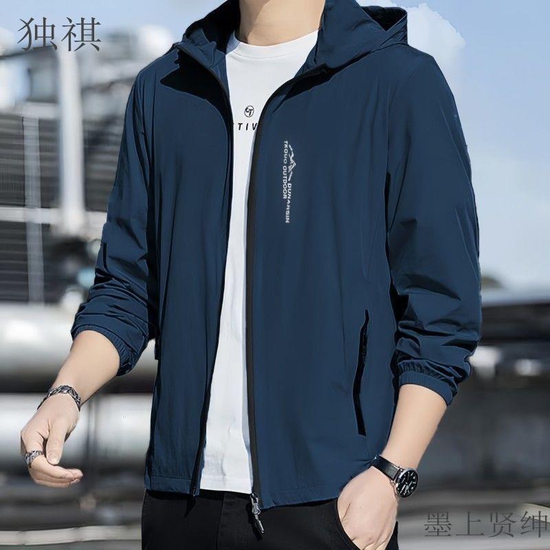 夏季户外upf50+防晒衣男冰丝2025新款宽松大码防晒服男士超薄外套