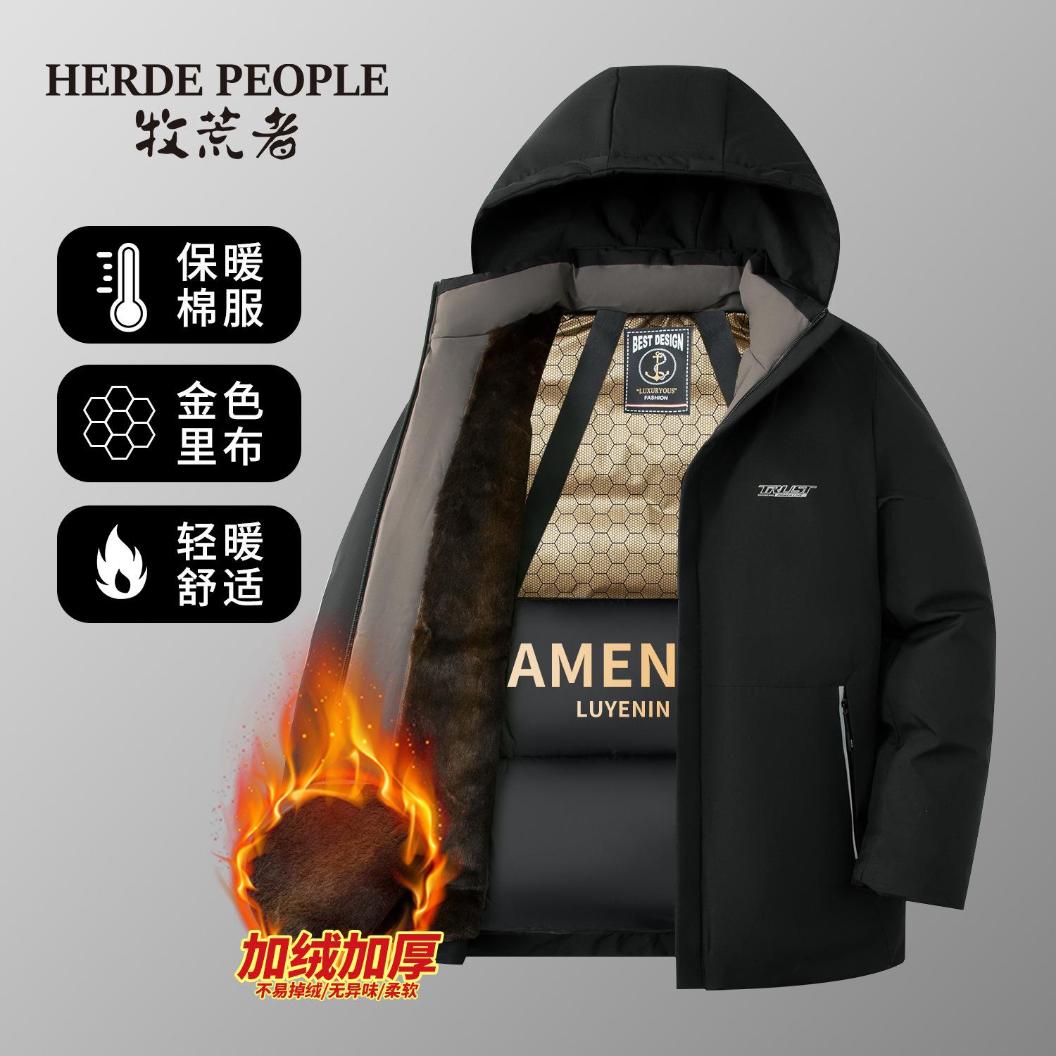 牧荒者冬季加厚保暖可拆卸连帽商务简约棉衣【代发】AK156605
