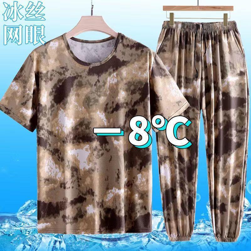 夏季薄款冰丝套装男式T恤弹力休闲束腿裤大码透气短袖迷彩作训服