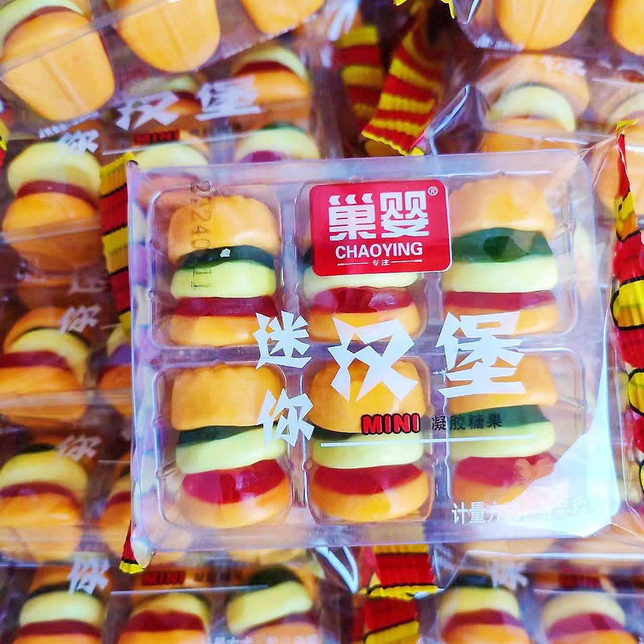 5斤装迷你汉堡软糖橡皮糖凝胶软糖儿童零食网红零食糖果