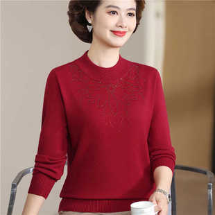 妈妈秋冬装羊毛打底衫新款中老年女装内搭毛衣冬装针织长袖上衣