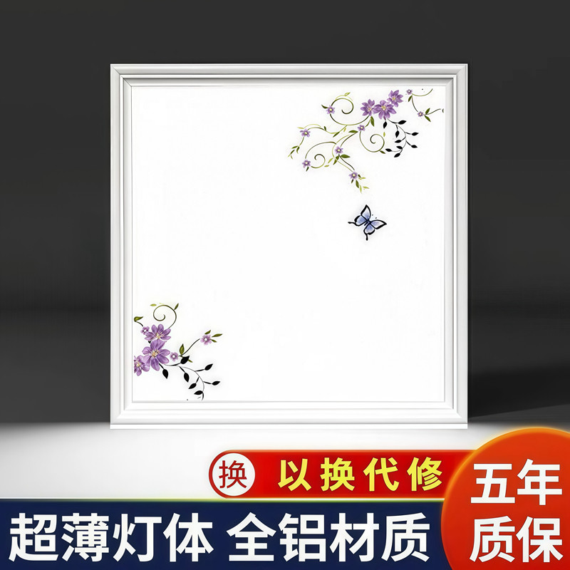 集成吊顶led灯平板灯铝扣面板厨房卫生间灯300*300*600嵌入式灯具,家装主材,照明模块,淘宝优惠券,粉丝福利购,淘宝优惠卷