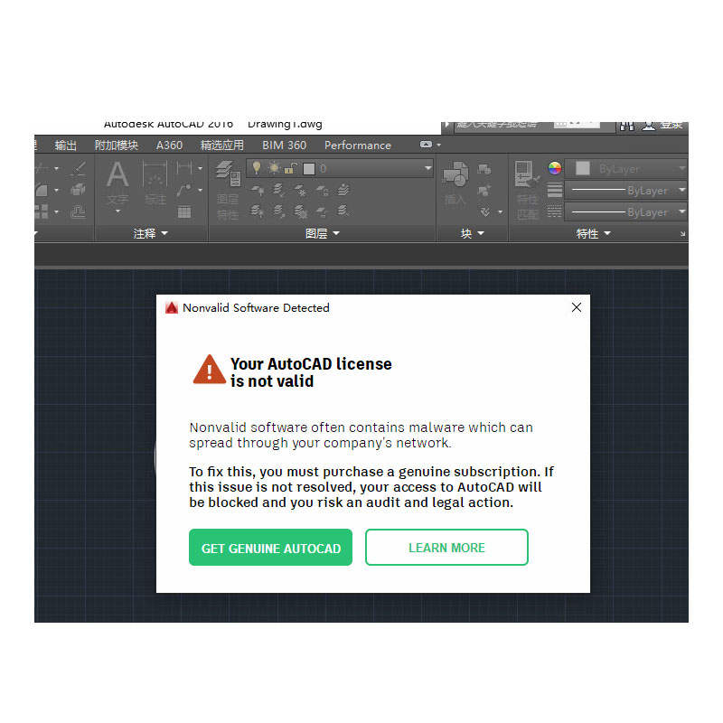 cad提示Nonvalid Software Detected 
