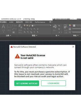 cad提示Nonvalid Software Detected cad弹窗问题解决