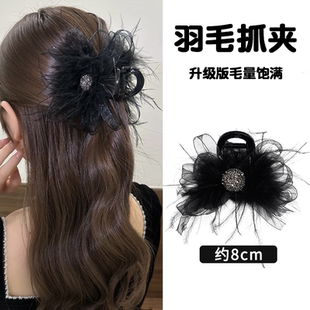 羽毛抓夹后脑勺发夹高端发饰高级感夹子毛毛发卡鲨鱼夹半扎发头饰