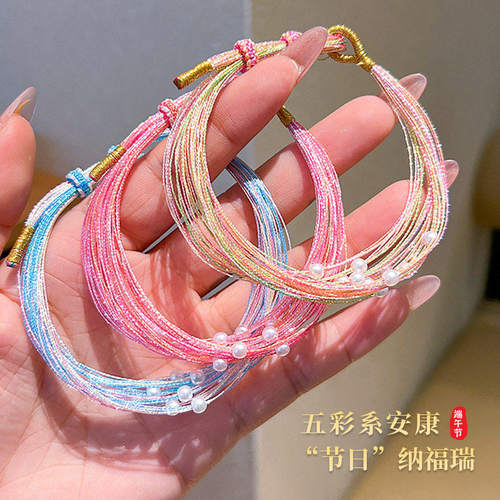 2026新款端午节五彩绳手链儿童婴儿五色线成人传统五彩线编织手绳