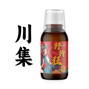 野钓狂掐爆护钓鱼添加剂野钓专用鲫鱼鲤鱼草饵料诱鱼开口剂国良