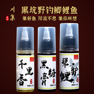 正品川集国良犟驴鲤小药快口千里香黑糖膏鱼饵鲫鱼鲤鱼浓缩添加剂