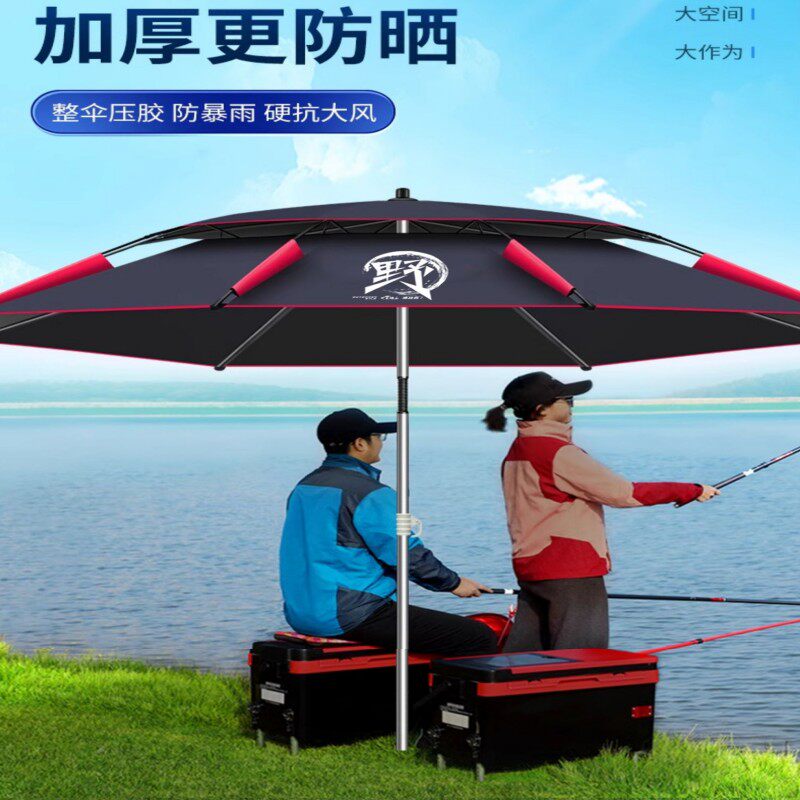 钓鱼伞万向黑胶加厚大钓伞拐杖伞雨伞户外遮阳防晒专用太阳伞徐氏