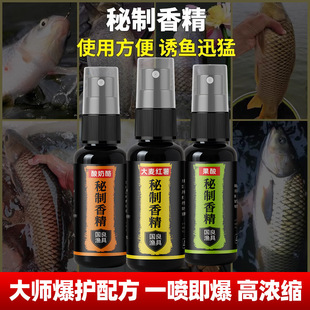 国良饵料添加剂钓鱼果酸小药黑坑鲤鲫鱼诱鱼黑糖蛋奶大麦红薯香精
