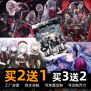 Mujica动漫海报颂乐人偶二次元 Ave 宿舍卧室超大墙贴 Dream BanG