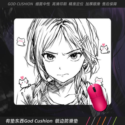 Kuroha片刻欲语复刻鼠标垫电竞CS