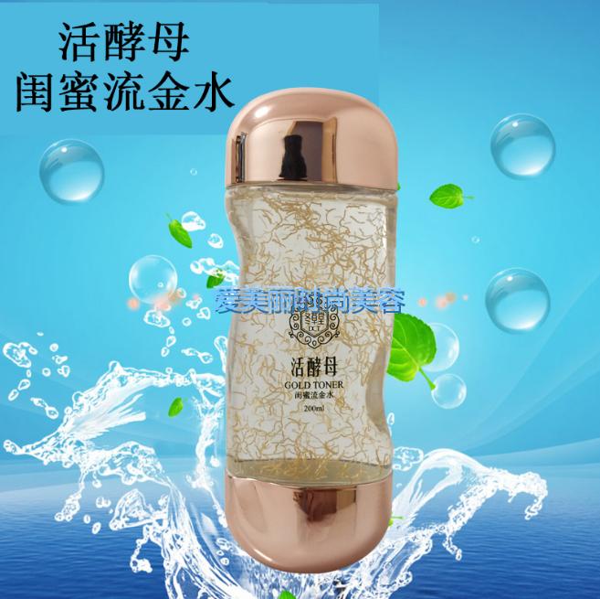 冬草堂闺蜜流金水保湿滋润