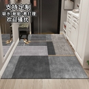可裁剪地垫入户门垫门口地毯进门脚垫厨房防滑耐脏免洗家用免打理