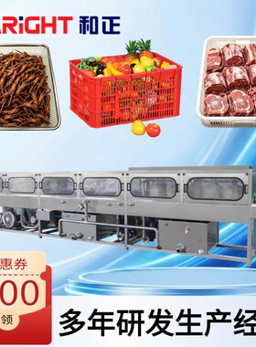 预制菜厂筐具清洗设备糖果厂料盘冲洗养殖场鸡鸭笼水洗一体机