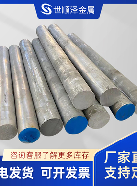 美国AMS4050J航标7A04-T651精铸铝板切割A5182铝合金7A04-T6铝棒