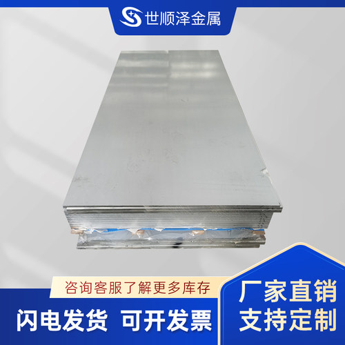 LC4 LF2 LF6 F21 LY12 M Y CZ CS Y2 R MCS CGS1 F态铝板 铝棒