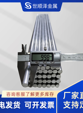 国标6026-T6易切削铝棒6022 6023 6064精抽铝棒6026 2011研磨铝棒