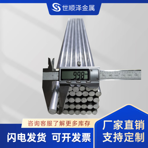 研磨铝棒可倒角6061 6063铝棒苏州厂家 走心机专用铝材10/16/20