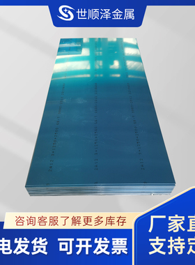 5754-H111 5083-H12/H24 5052-H32 5052H22/H16/H14/H34铝板 铝棒