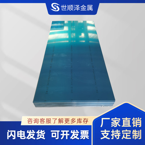 5052镁合金板5754H22防锈5083H112船用耐腐蚀板1mm1.5mm2.0mm3.0