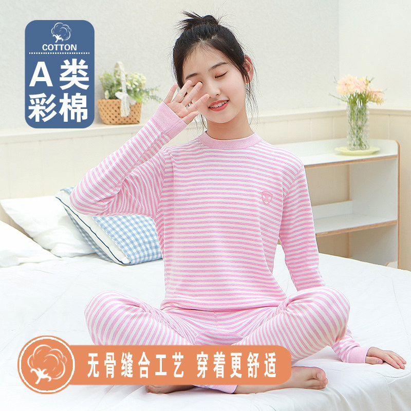 女大童保暖内衣套装半高领秋衣秋裤10女童12女孩13岁纯棉衬衣衬裤