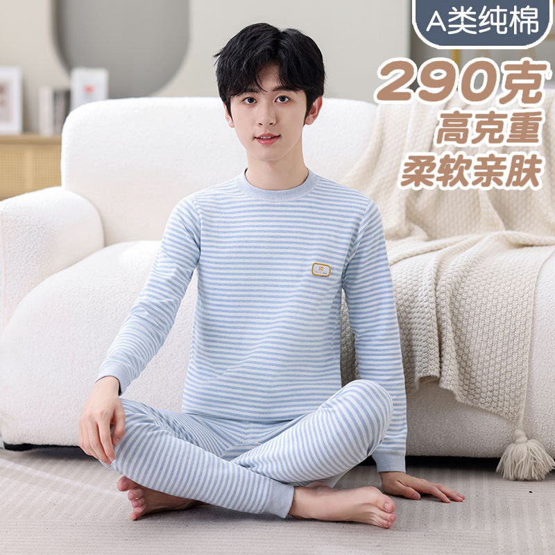 男大童彩棉秋衣秋裤儿童保暖内衣内衣套装