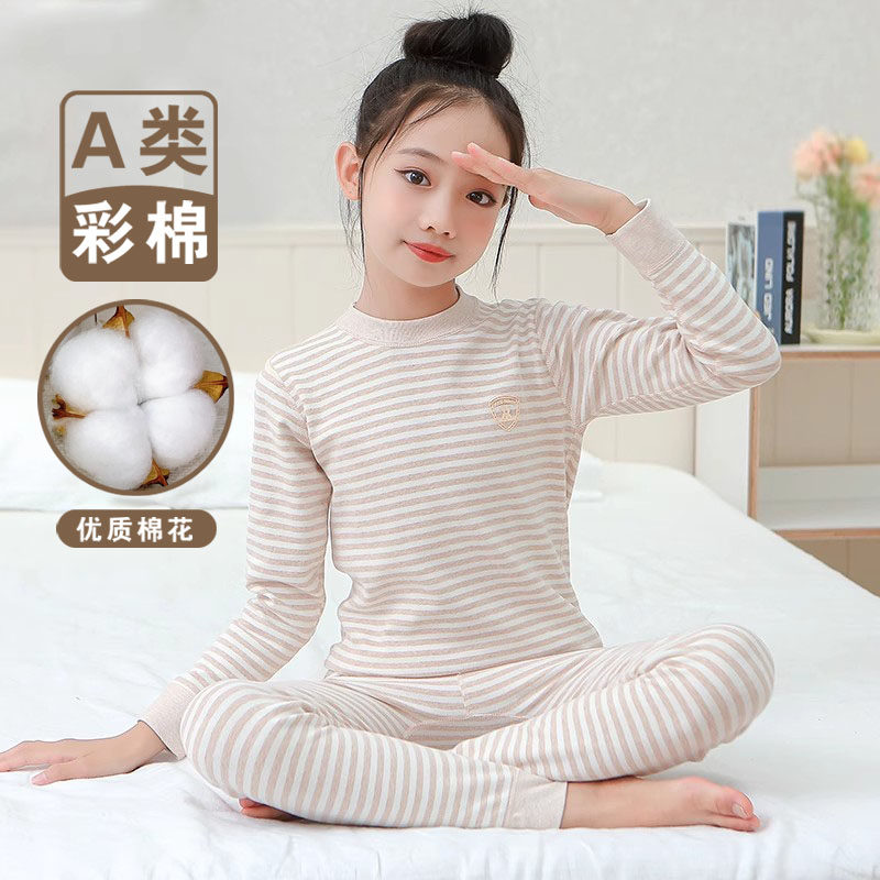 女童秋衣秋裤套装全棉a类彩棉8初中12女生13岁女孩纯棉儿童保暖衣
