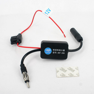 放大器信号好 FM有源汽车天线 ANT 208车友乐车载FM收音放大器