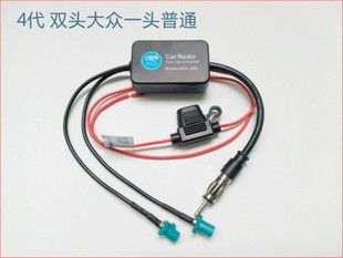 双天线增强信号放大器 FM车载收音机放大器 ANT 208