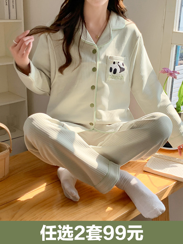 가을 겨울 에어 코튼 감금복 봄 가을 순면 산후 및 11월 산후 산후 잠옷 요양원복