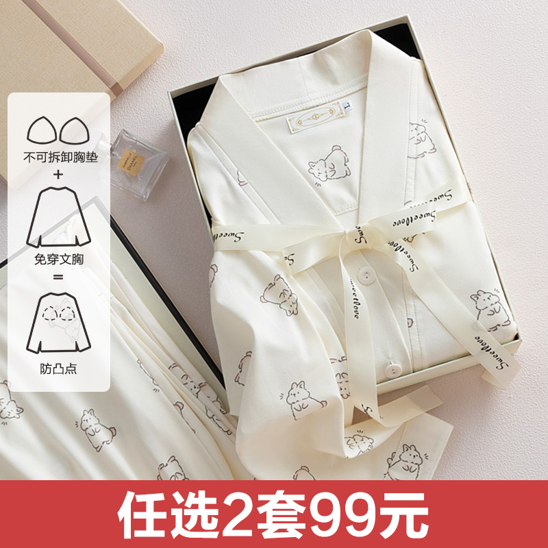 带胸垫月子服夏季薄款产后孕妇哺乳睡衣春秋季纯棉产妇8月份9喂奶