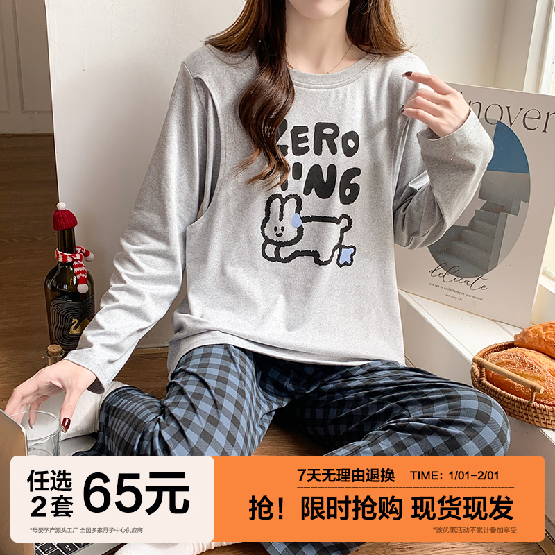 哺乳睡衣孕妇月子服夏季薄款产后春秋纯棉产妇喂奶四季家居服坐月