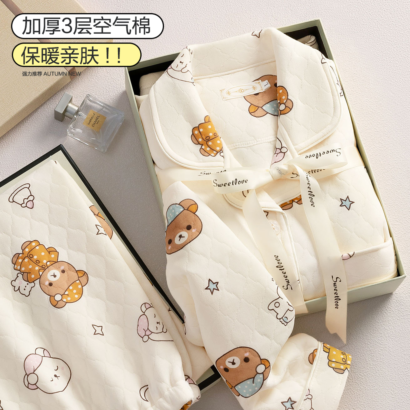 秋冬季加厚空气棉月子服哺乳睡衣