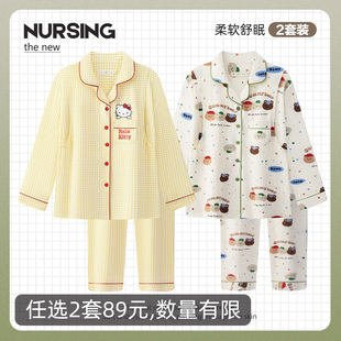 孕妇月子服春秋纯棉产后产妇哺乳睡衣秋冬喂奶大码 家居服坐月 夏季