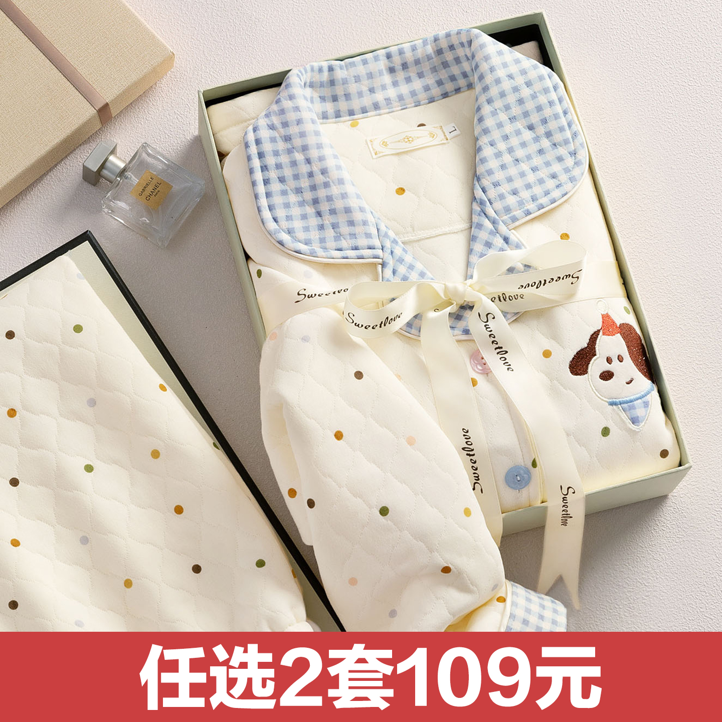 【买一送一】秋冬季空气棉月子服