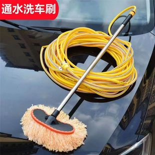汽车专用洗车拖把通水刷子水管洗车工具套装长柄