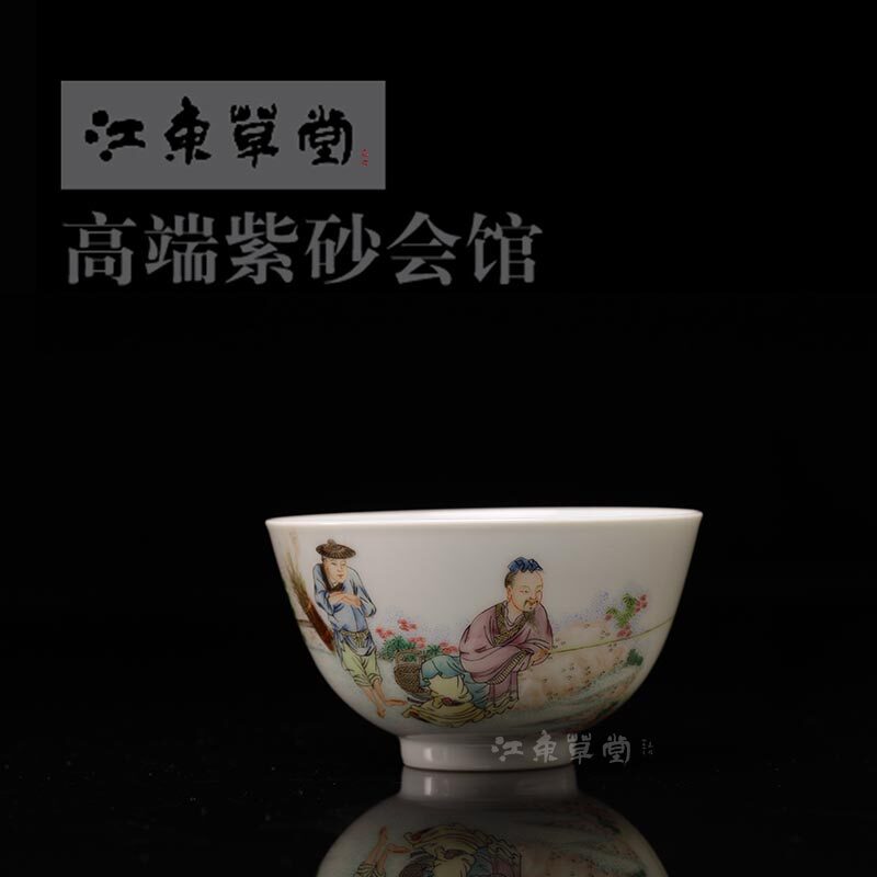 游玉堂瓷器雍正渔樵问答杯景德镇高档仿古手绘茶具游俊主人杯单杯