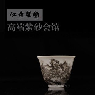 问津雅玩墨彩山水杯仿古瓷器景德镇高档茶具名窑手绘主人杯单杯