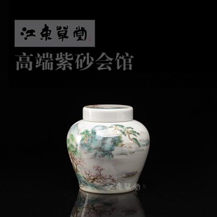 游玉堂桃花源记茶叶罐高档茶具名窑手绘存储罐景德镇瓷器游俊