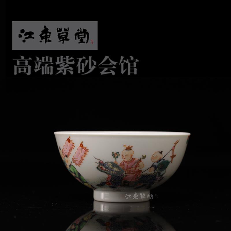 游玉堂瓷器麟趾呈祥婴戏杯景德镇高档仿古手绘茶具游俊主人杯单杯