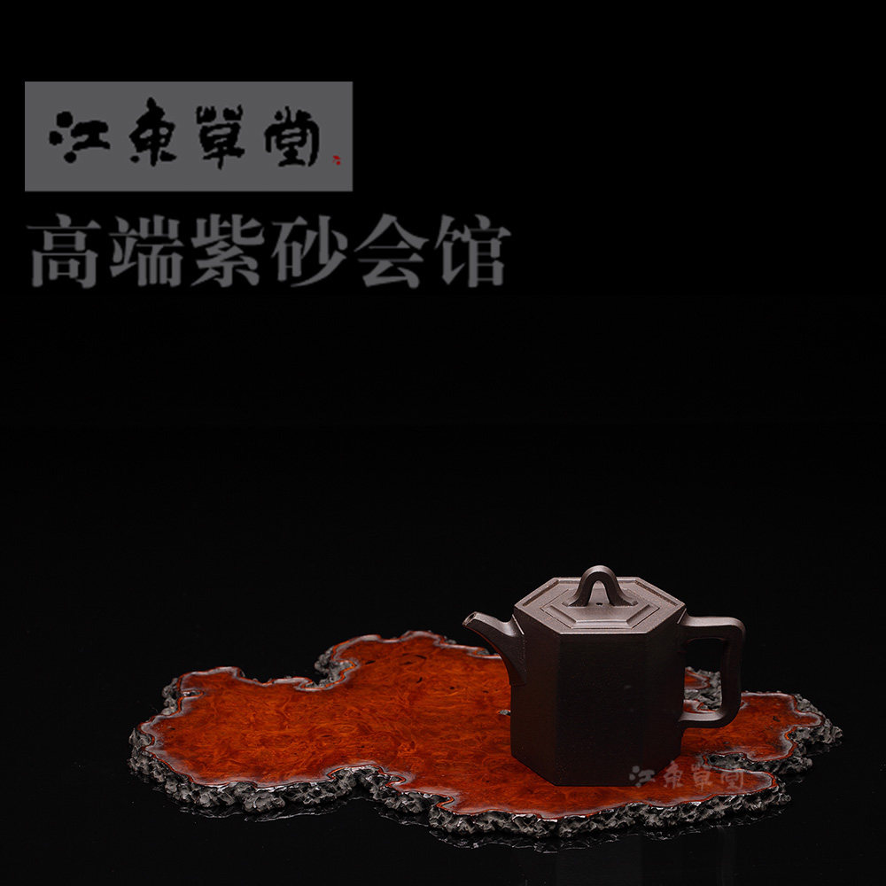 宜兴紫砂壶名家陈国良 徒弟朱朝晖【直六方290】茶全手工青灰泥