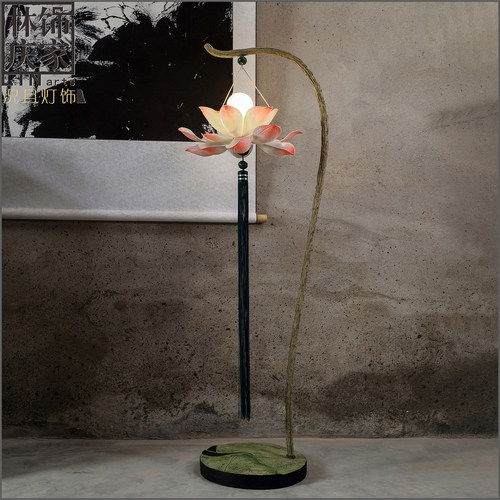 创意现代中式卧室客厅荷花落地灯